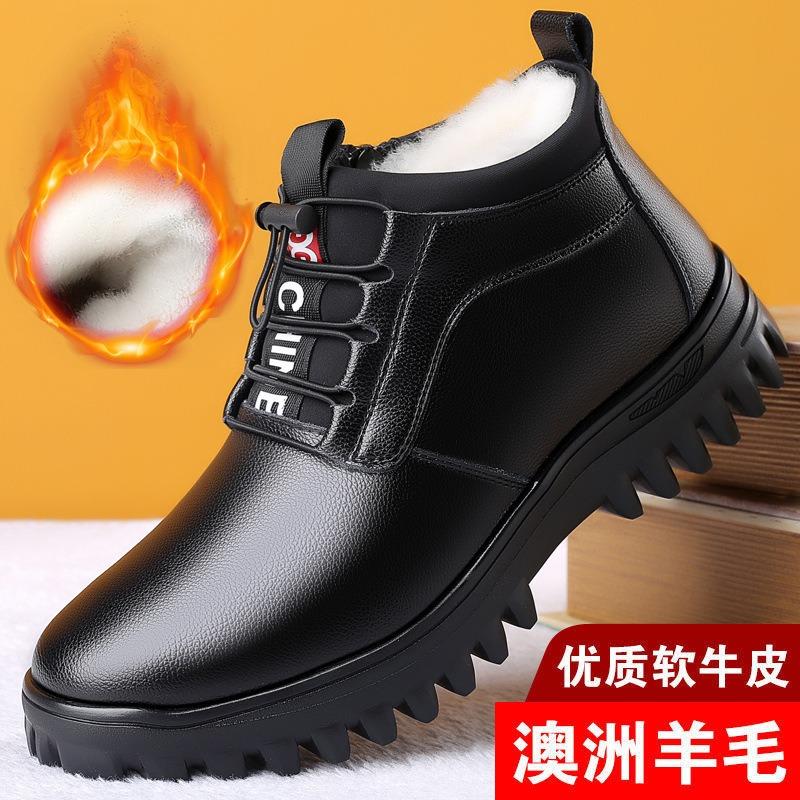 Cotton Shoes Men's Winter Warm Velvet High Waist Leather Men's Shoes Thickened Snow Boots Men's Pu Men's Business Cotton Leather Shoes