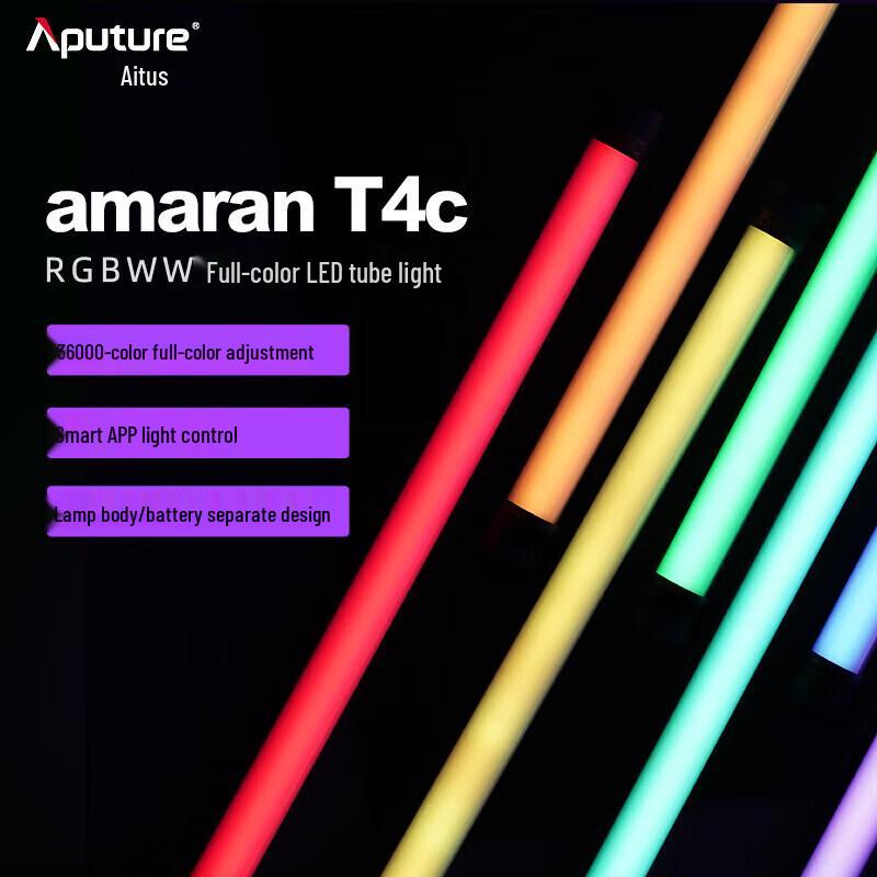 Aputure Amaran T4C RGB LED Video Tube Light