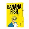 Banana Fish Collector's Edition 2 Manga