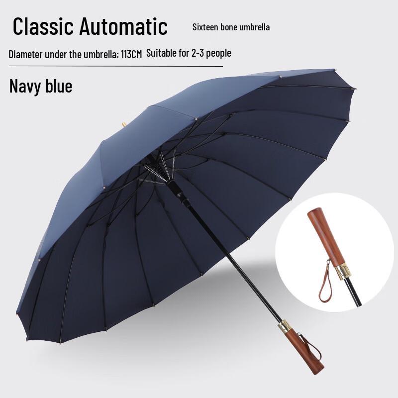 Pu Lian Premium Wooden Handle 16-Rib Straight Umbrella