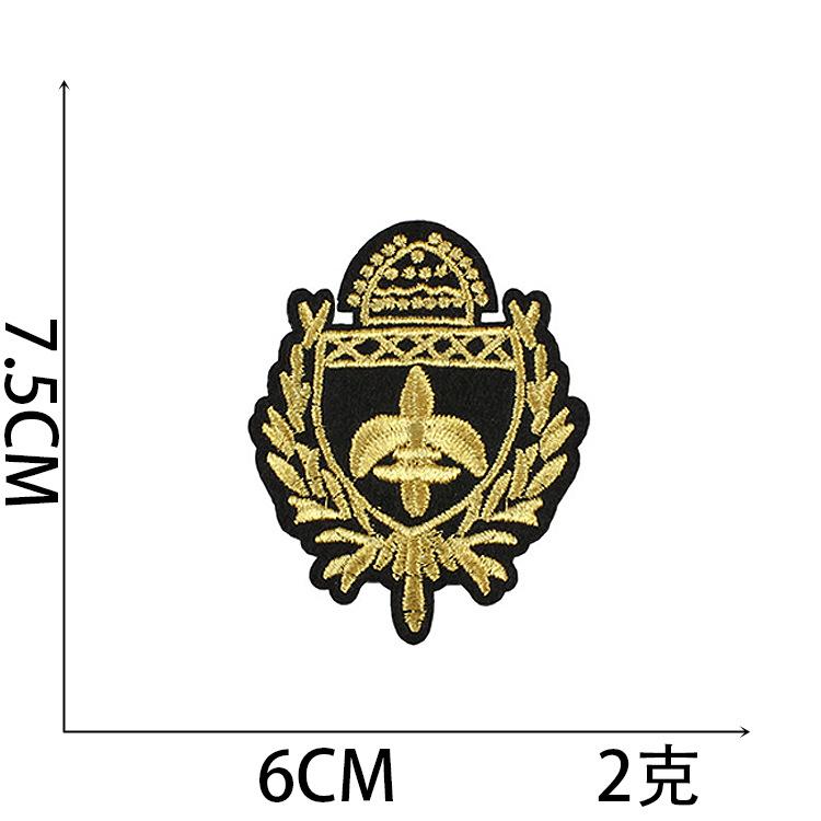Computer Embroidery Cloth Sticker, Clothes Decoration Micro-Chapter Patch Sticker, Adhesive-Backed Embroidery Label, School Uniform Logo, Gold And Sil