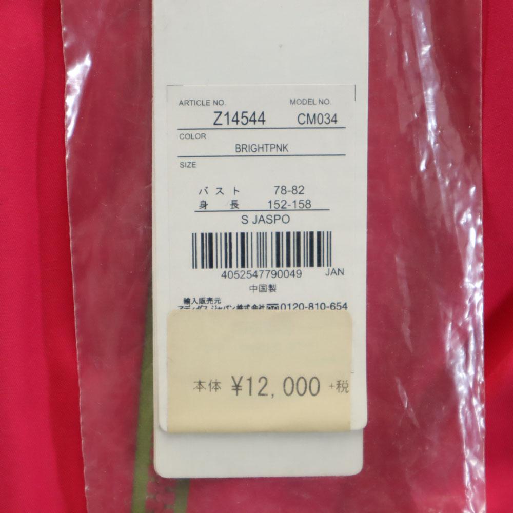 unused adidas CLIMA PROOF Hooded Zip jacket S pink training Women Used