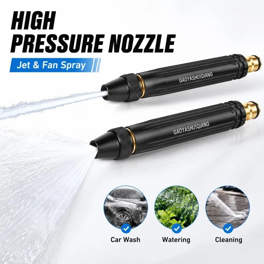 Household High Pressure Spray Gun Diamond Shaped Nozzle Practical Tool for Car Cleaning Garden Watering Daily Washing Work
