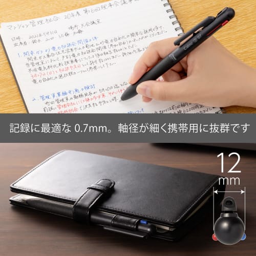 Pentel 3-color Ballpoint Pen Calme 0.7mm Black XBXAC37A