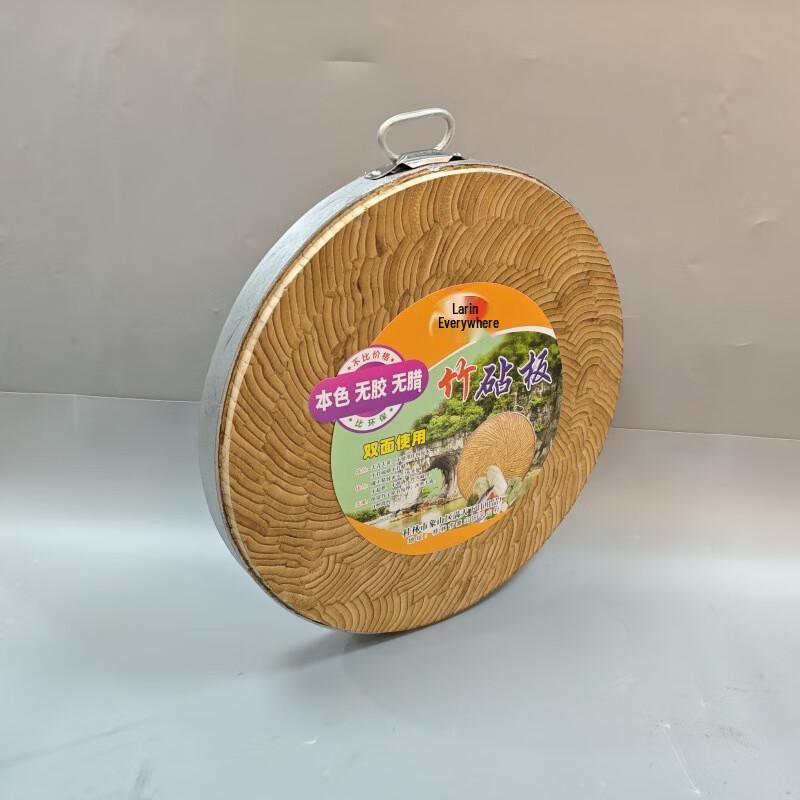 Ruhan Round Bamboo Cutting Board