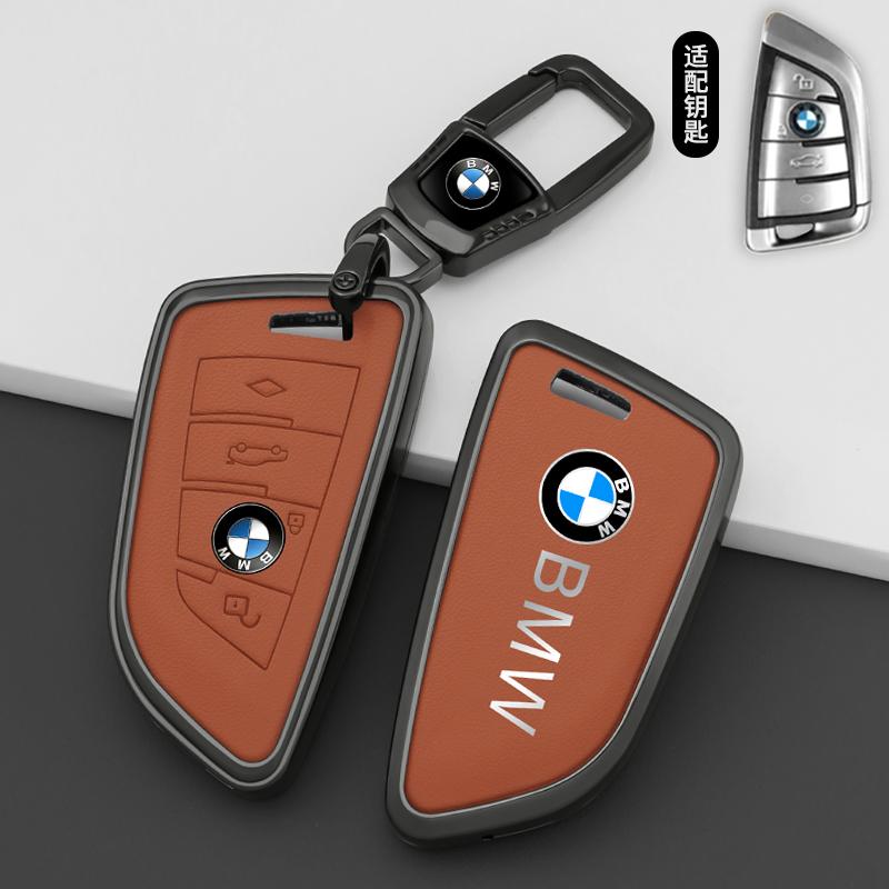 For BMW X3 X5 X6 F30 F34 F10 F20 G20 G30 G01 G02 G05 F15 F16 1 3 5 7 Series Car Key Case Fob Cover Smart Remote Protector Shell