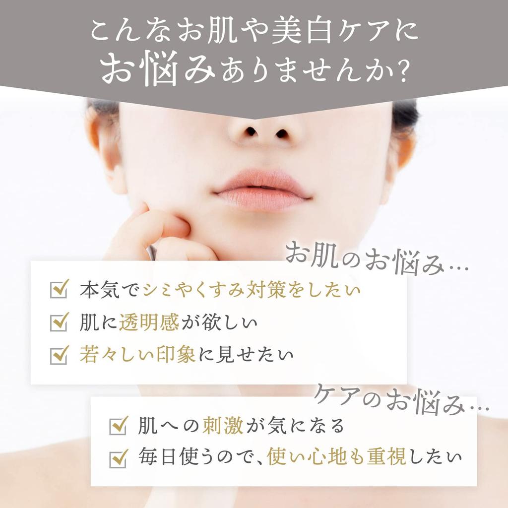 Whitening Rice Force Official Whitening Clear Essence Approximately 2 Months Supply Rice Power Vitamin C Derivative RICEFORCE [Medicated Serum] (30g /