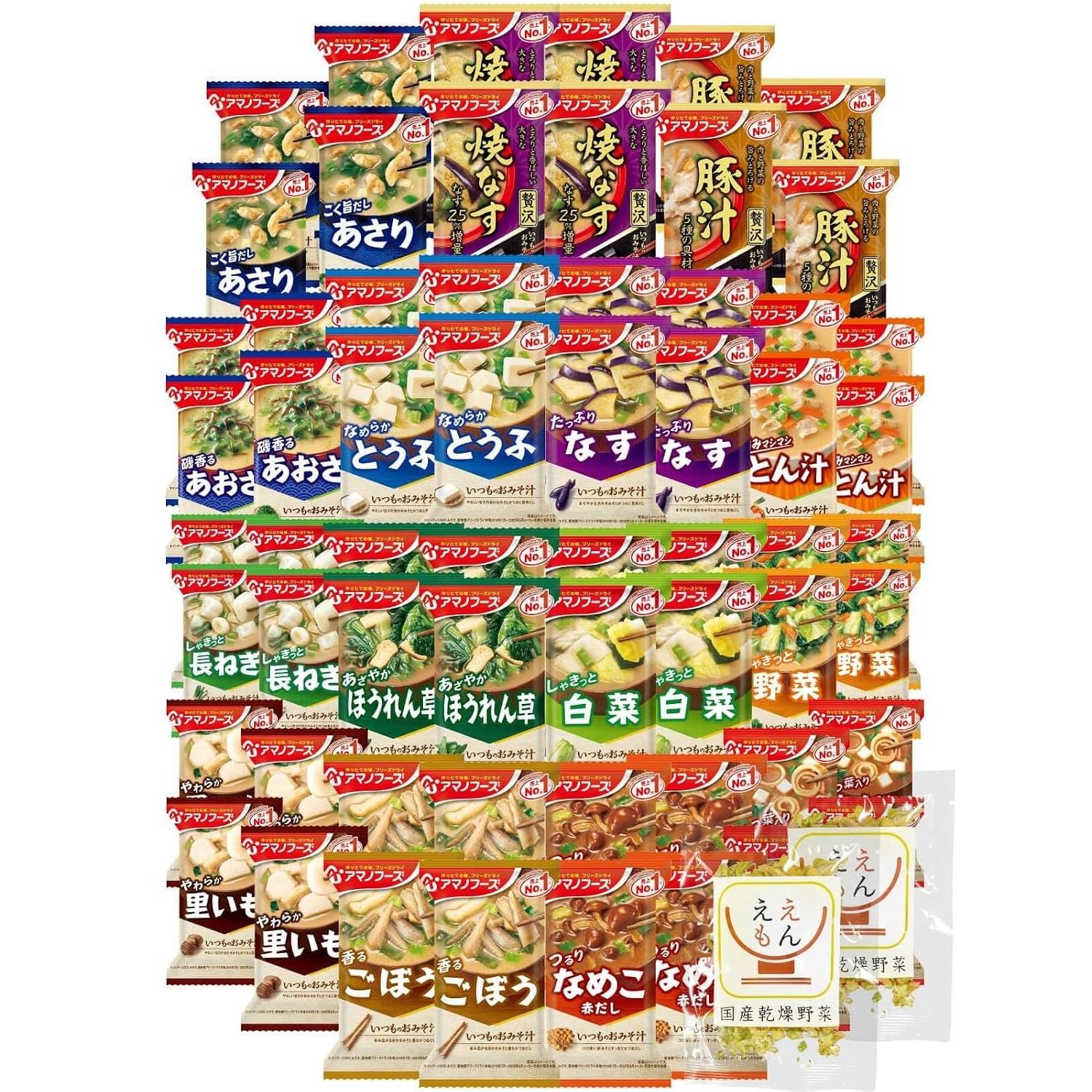 Amano Foods Freeze-Dried Miso Soup Regular 15 Varieties 60 Servings Assortment Domestic Dried Vegetables Set Room Temperature Storage