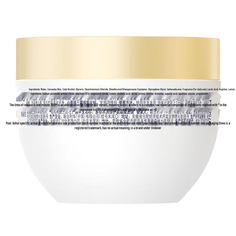 Dove High Concentrate Hydrating Amino Acid Hair Mask