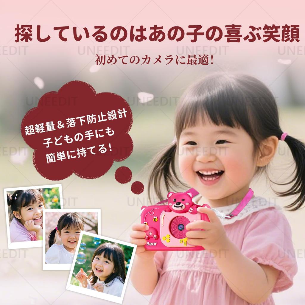 In Kids Camera with 1080P HD Recording and Inch IPS 32G Toy TF Card Dual Silicone Protective Case Suitable for Boys and Ages Instruction Manual