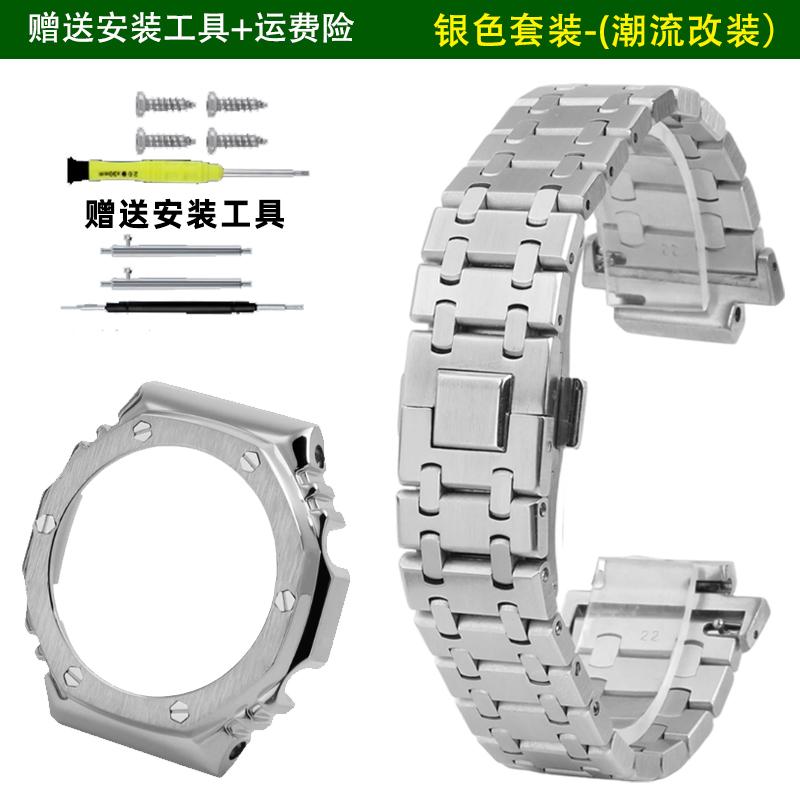 GA2100 Mod-Kit Edelstahl Lünette Armband Für Casio G-SHOCK GA2100/2110 GAB2100 Modifiziertes Metallgehäuse Armband Set Uhr Zubehör