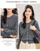 [Sheep Wool 100%] Autumn and Winter New Style Lingge Jacquard Elegant Women's Woolen Sweater Cardigan