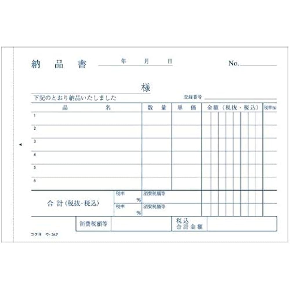 (Bulk Purchase) Kokuyo NC Copy Book, 3 Sheets, Delivery Statement, Invoice Included, A6 Horizonta...