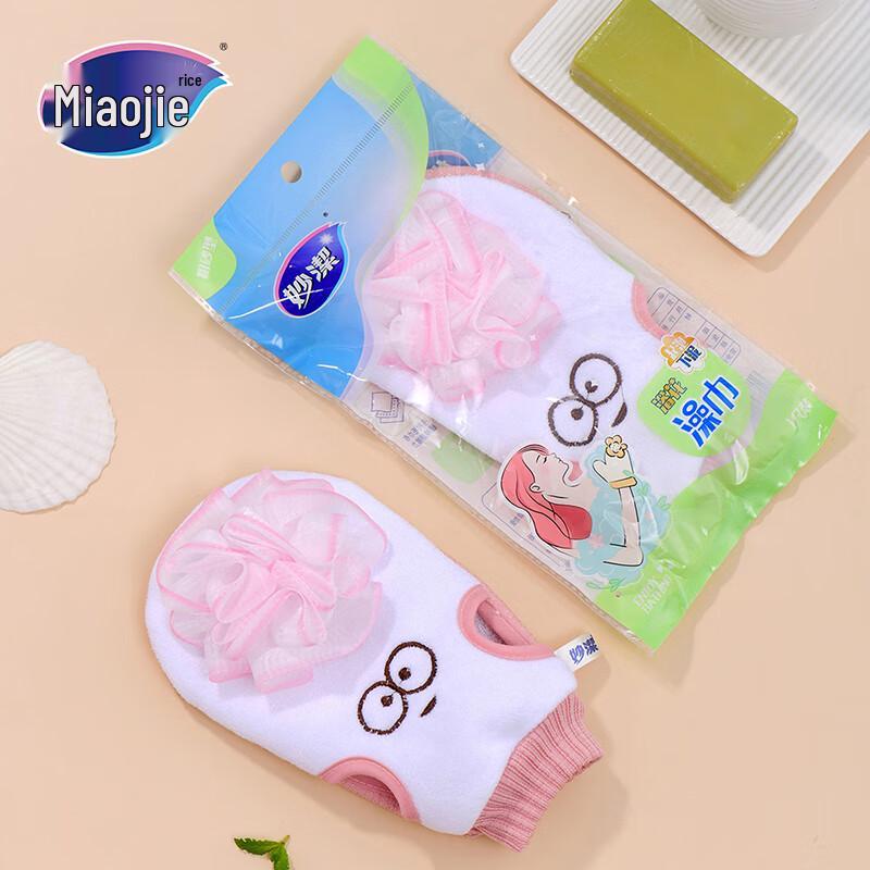 Miaojie Double-Sided Bath Scrubber Glove