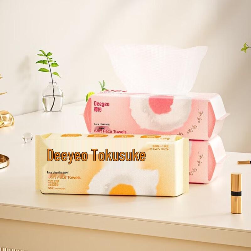 DeYou Cloud Pearl Facial Cleansing Tissues