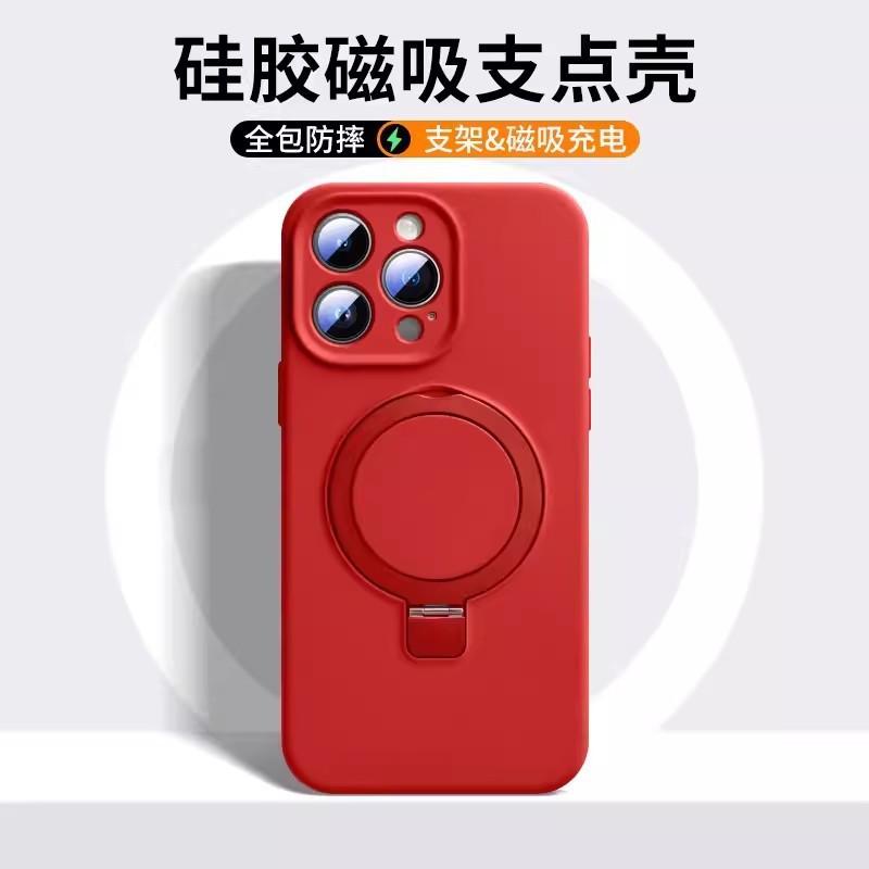Magnetic Liquid Silicone Phone Case With Kickstand IPhone 17 Pro Max 16 15 Series Shockproof Anti-Slip Stand Cover