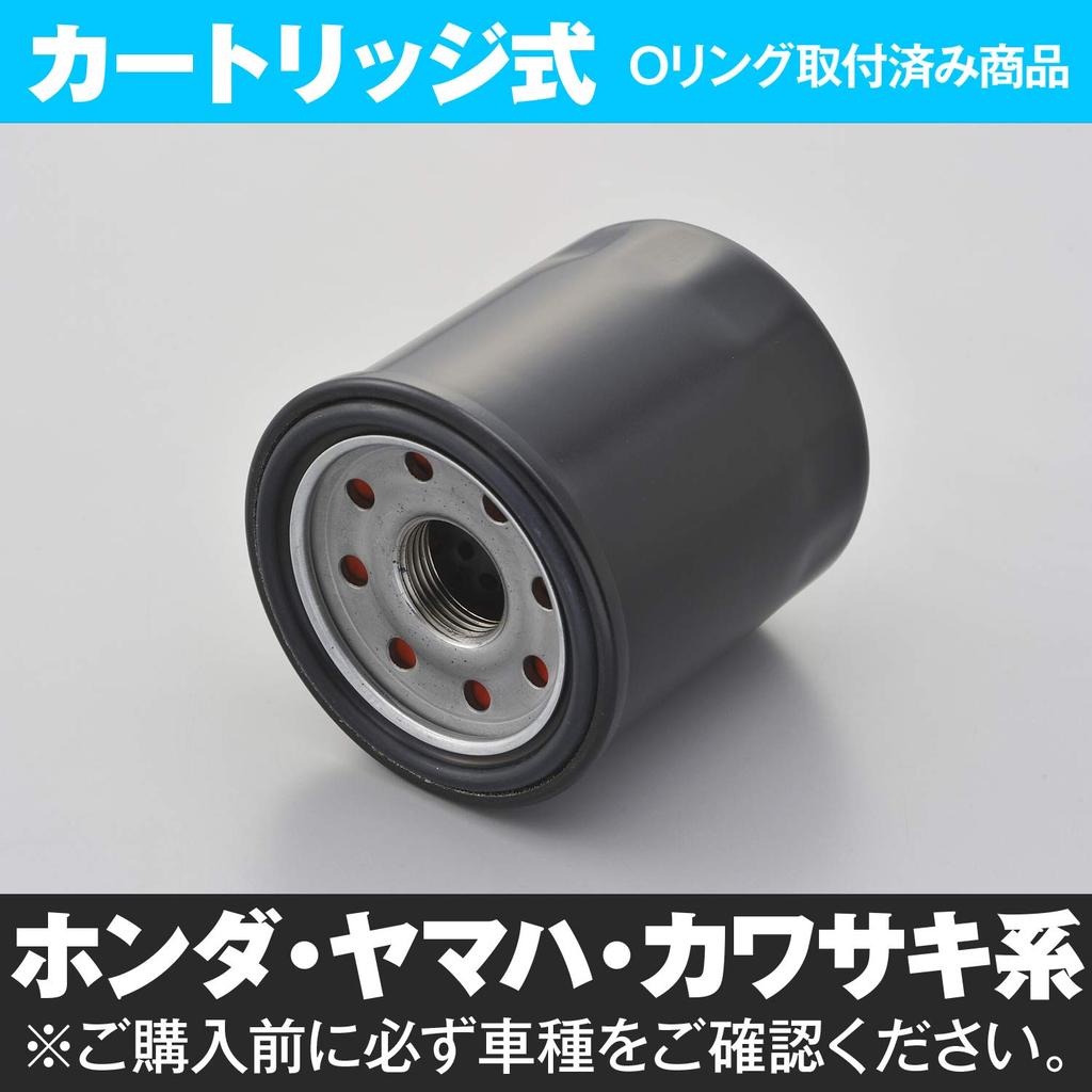 Daytona 67923 Super Filter for Honda / Yamaha / Kawasaki Motorcycles, CB1300SF(SC40) etc. Black