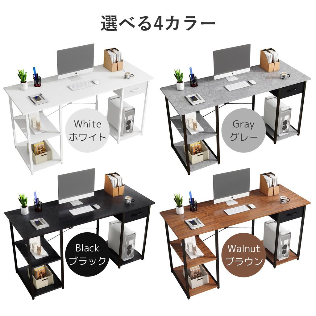 LYNCOHOME Left and Right Compatible Computer PC Gaming Study Computer Work Desk with Width Black Desk, Desk, Desk, Desk, Desk, Desk, Desk, Storage,