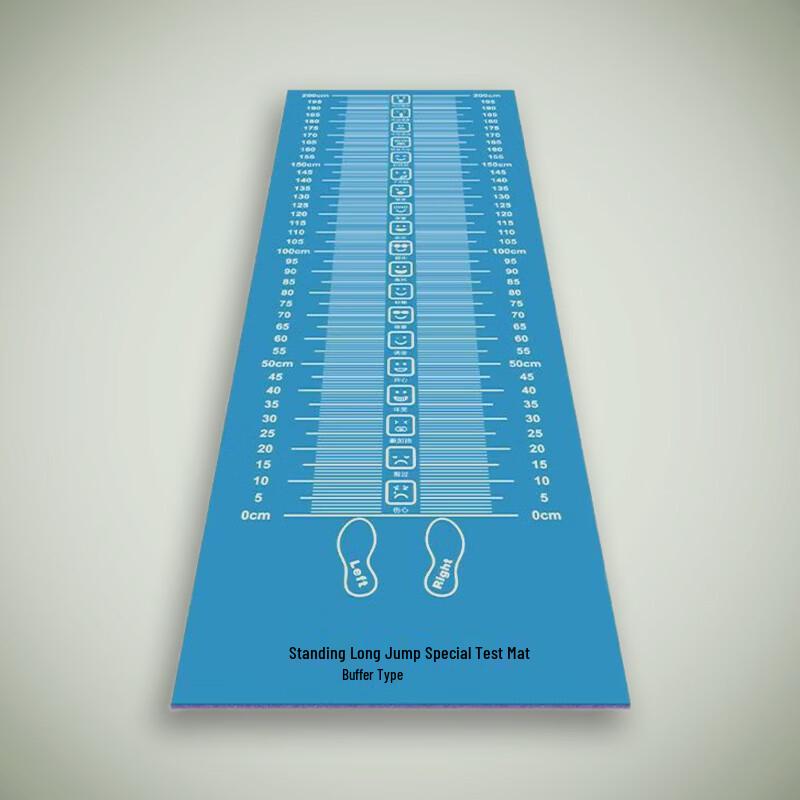 Qianxingbao Indoor Standing Long Jump Mat