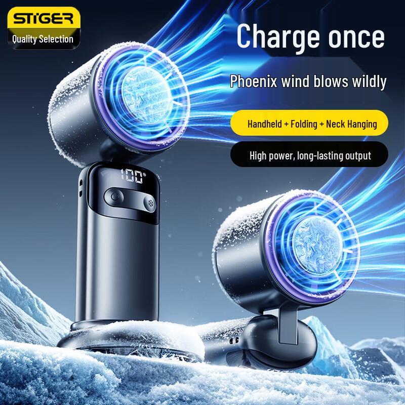 

STAIKE Portable Multifunction Handheld Fan
