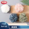 Meliya Ultra-Soft PE Bath Ball Loofah