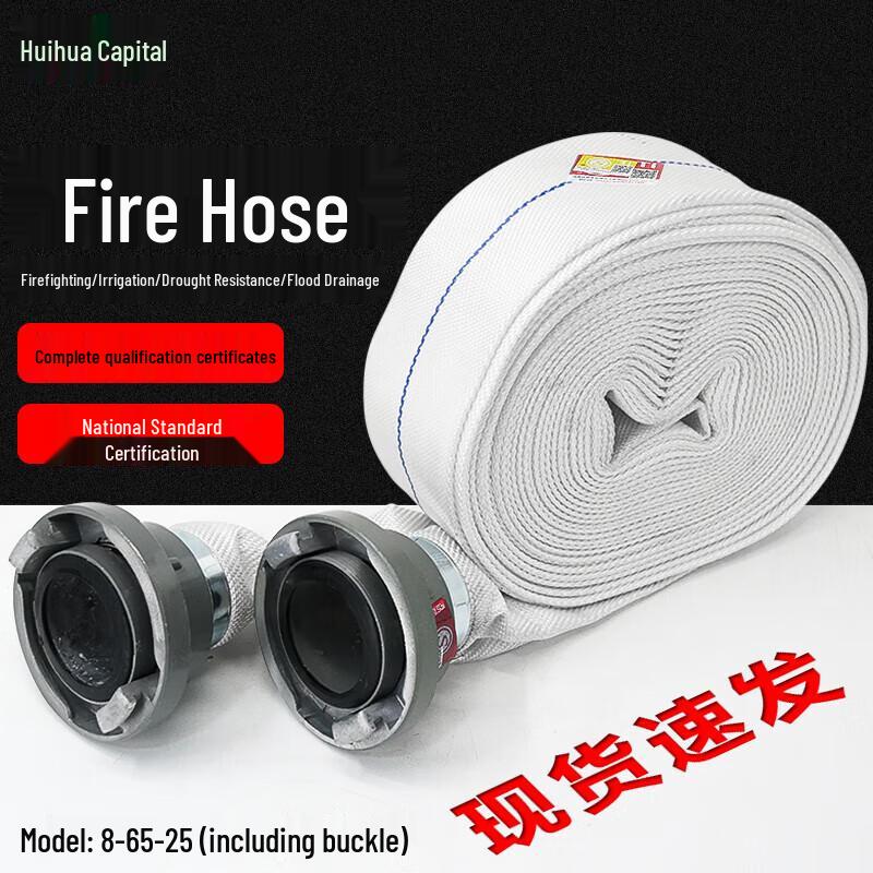 National Standard 65mm 25m Fire and Irrigation Hose