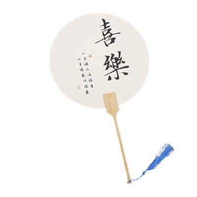 Blank Rice Paper Fan Unfinished Graffiti Fan Decorative Fan Round Craft Fan