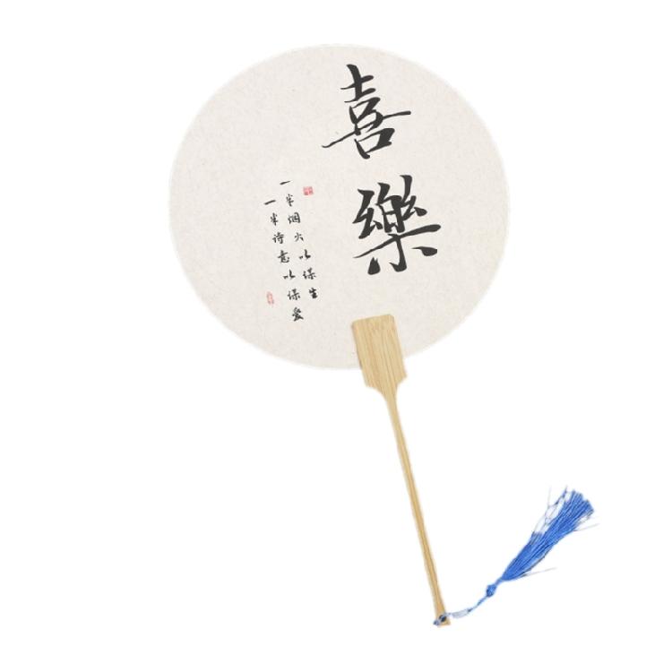 Blank Rice Paper Fan Unfinished Graffiti Fan Decorative Fan Round Craft Fan