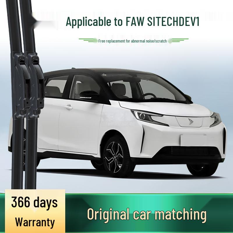 Universell ramlös tyst vindrutetorkarblad för FAW SITECH DEV1 Bil