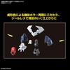 HG Super Robot Wars Alpha Daizengar Color-Coded Plastic Model Kit
