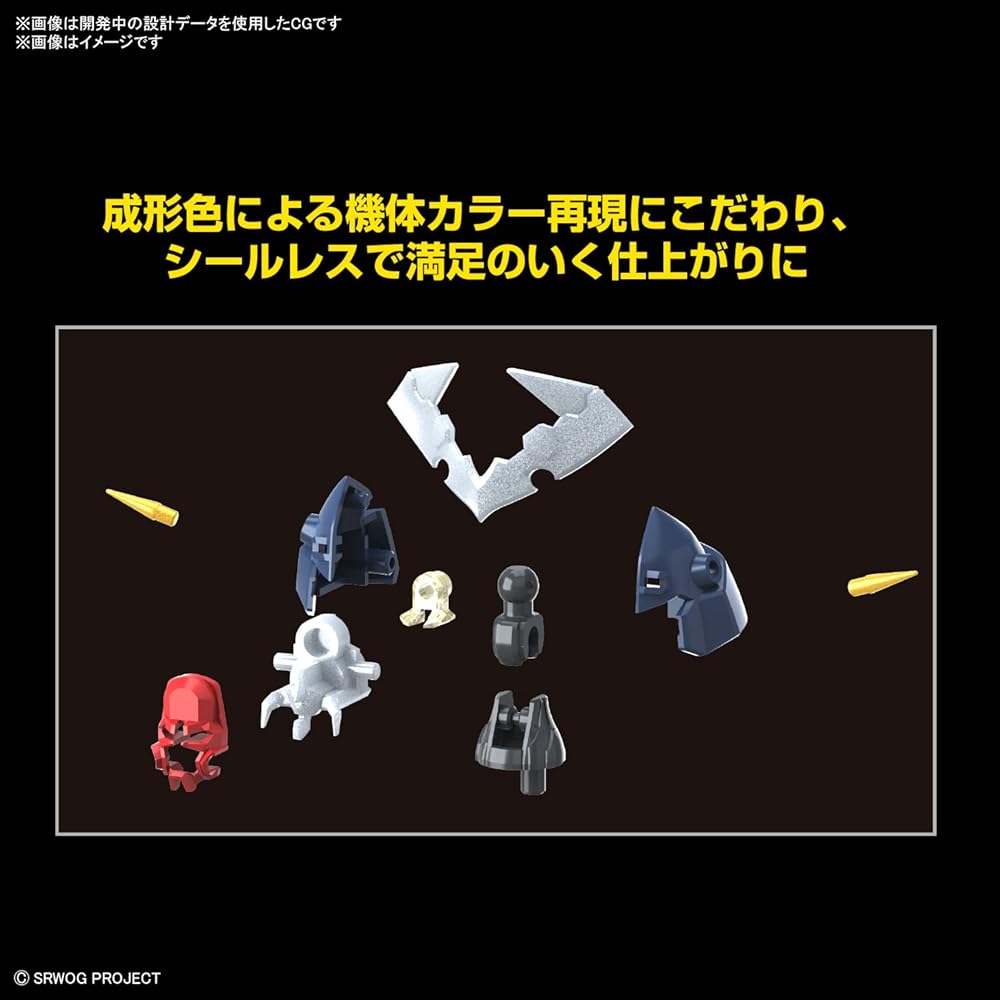 HG Super Robot Wars Alpha Daizengar Color-Coded Plastic Model Kit