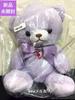 [USED] Bear Stuffed Animal July Ruby Teddy Bear Birth Bear Aries Leo Scorpio
