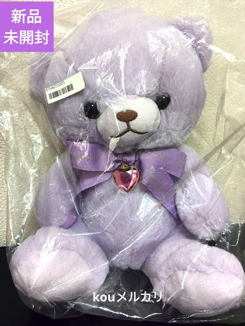 

[USED] Bear stuffed animal July Ruby teddy bear birth bear Aries Leo Scorpio