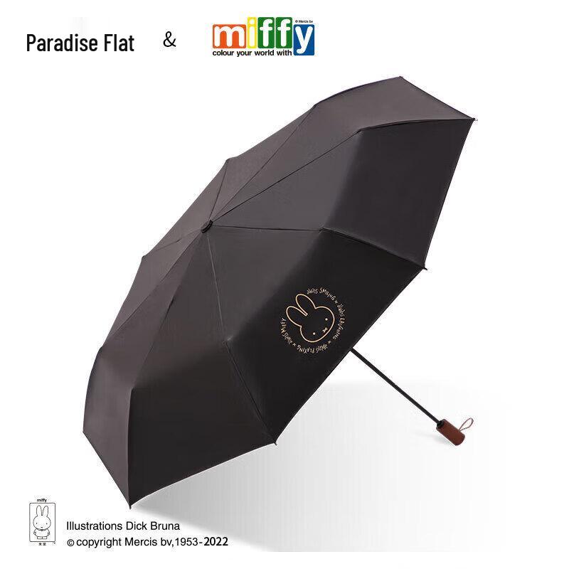 Paradise Umbrella Miffy Diary Compact 5-Fold UV All-Weather Umbrella