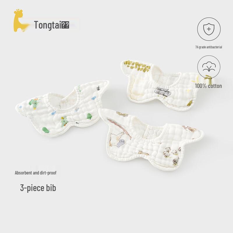 TONGTAI Baby Cotton Gauze Bib 28x28cm
