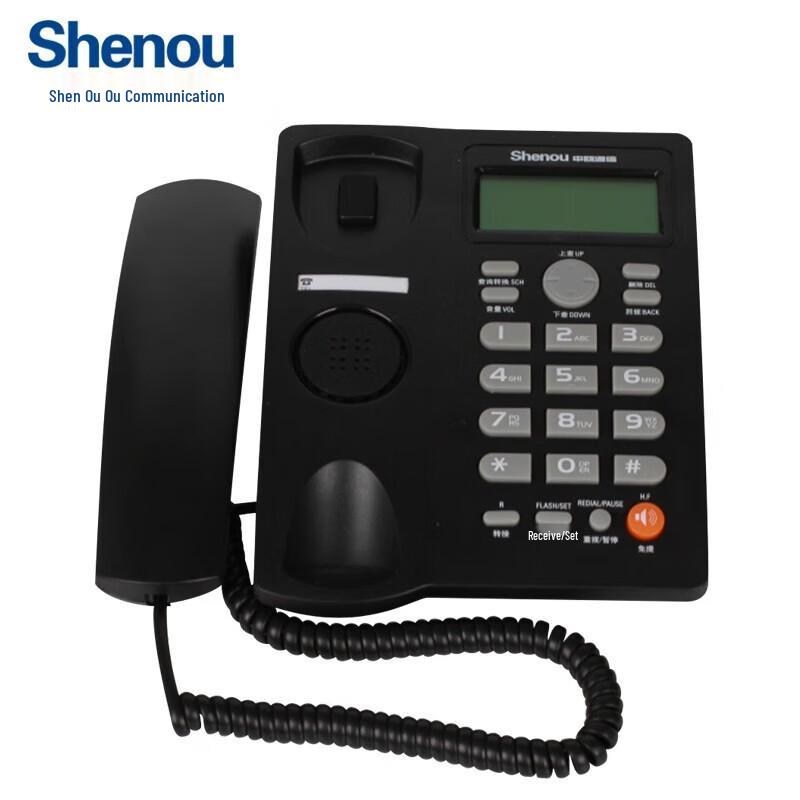 

Shenou Wired Desk Phone with Caller ID (CN version)