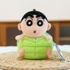 Crayon Shin Aromatherapy Bean Bag Fragrance Doll Plush Toy Doll Keychain Bag Pendant