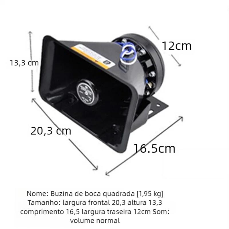 Car alarm, 200W car mounted horn, wired speaker, modified 12v road opening speaker, police car horn amplifier