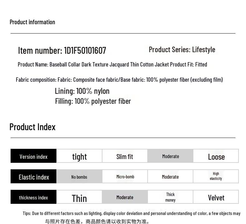 Men's Warm Baseball Collar Jacket