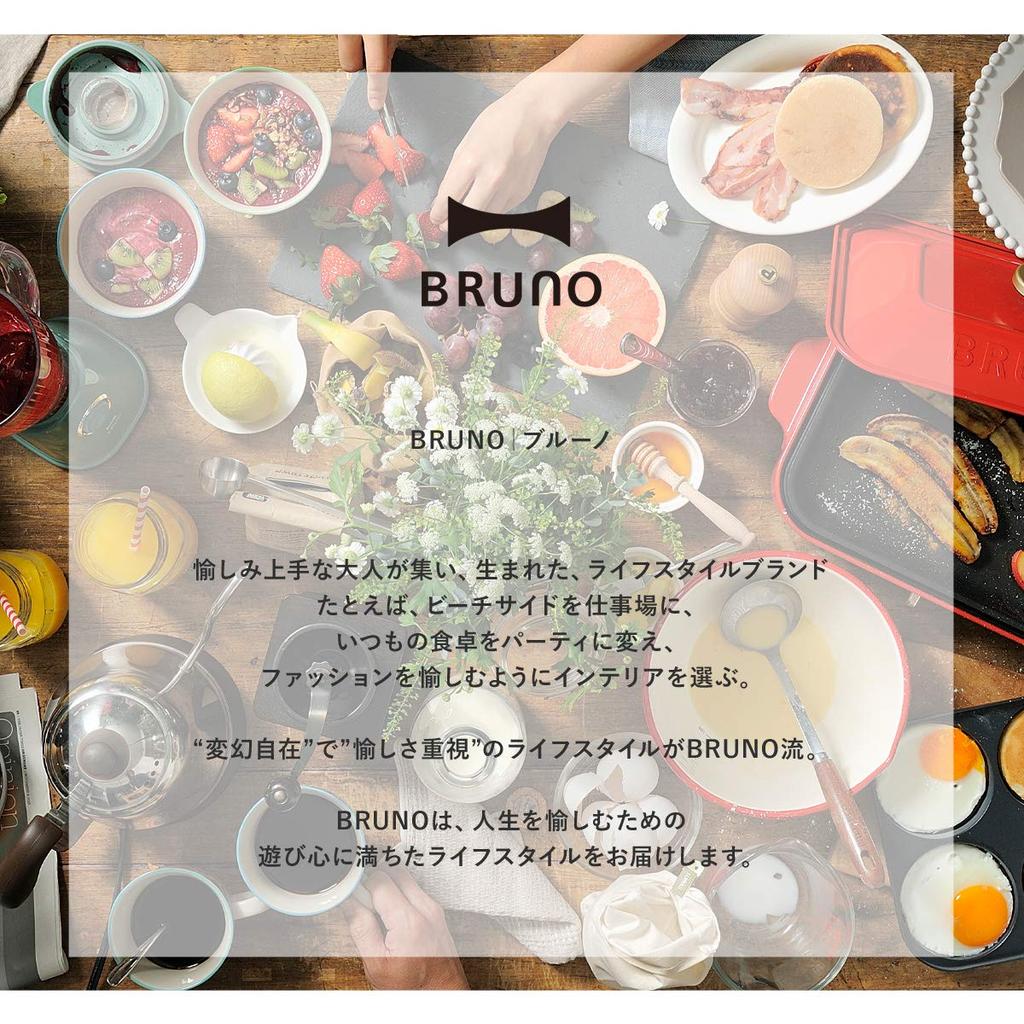 BRUNO Nostalgic Aroma Lamp, Dark Wood, BOE028-DW