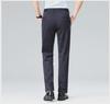 2024 Men's Slim Fit Straight-Leg Solid Color Suit Trousers - Wrinkle-Free Formal Wear
