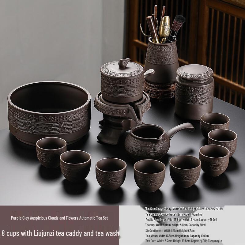 Zisha Semi-Automatic Kung Fu Tea Set (8-Cup)