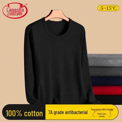 Men's Pure Cotton 7A Antibacterial Thermal Base Layer Top