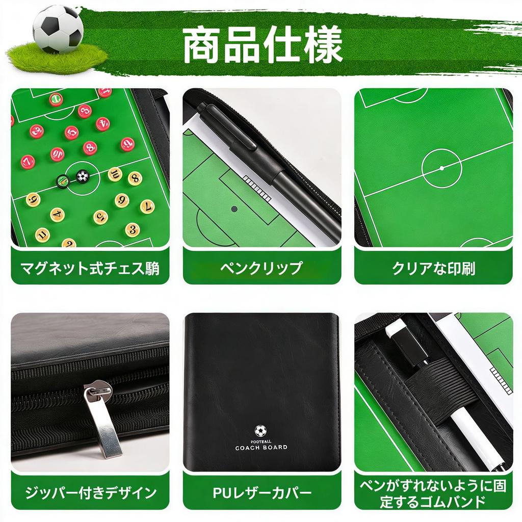 Pure Vie Soccer Tactics Board with Zipper Case, Portable, 26 Magnetic Pieces (2 Colors), Foldable, Half/Full Size, 30 Sheets of Memo Paper, Waterproof