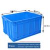 Large Rectangular Plastic Storage Bin
