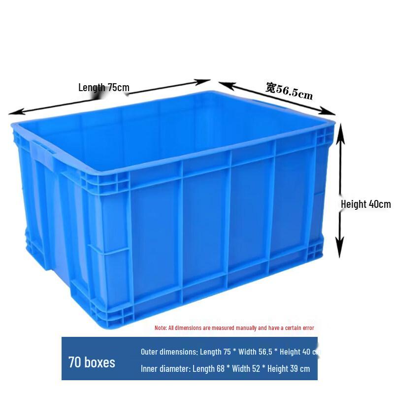 Extra Large Rectangular Plastic Storage Bin