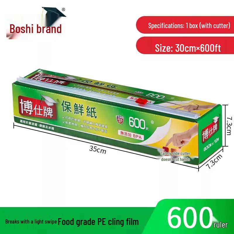 Bosshome Food Grade PBAT+PLA Biodegradable Cling Film with Sliding Cutter - 600ft