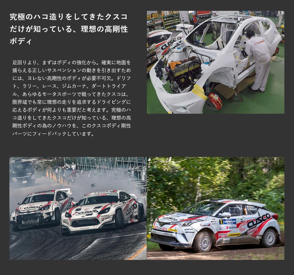 CUSCO Lower Arm Bars for Suzuki Swift Sport 619 475A (Version I) (Front)