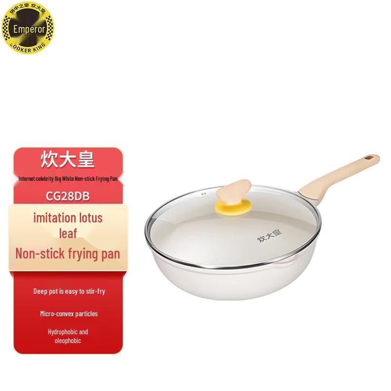 

COOKER KING Big White Non-stick Wok