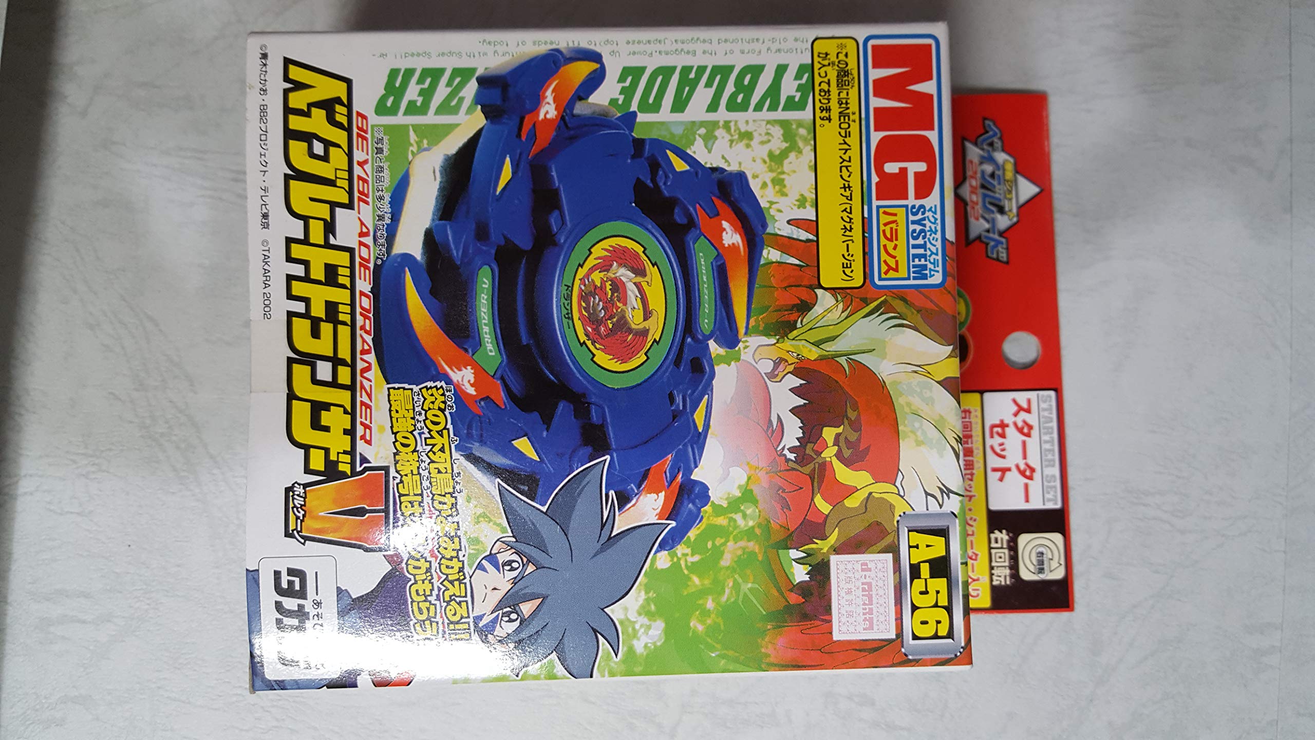 

Beyblade Dranzer V Volcano A-56